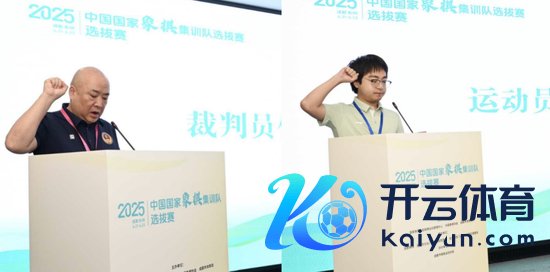 评判员、融会员代表宣誓