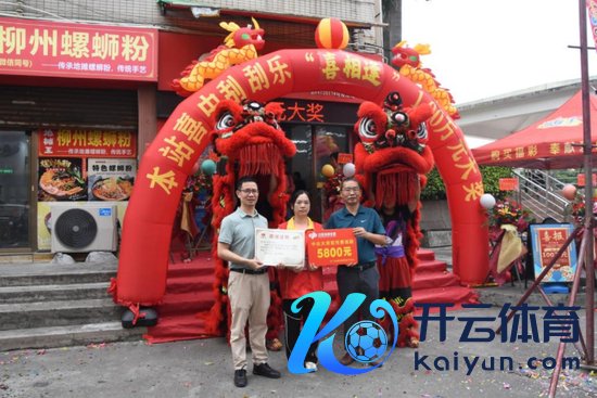 44120174福彩销售站点